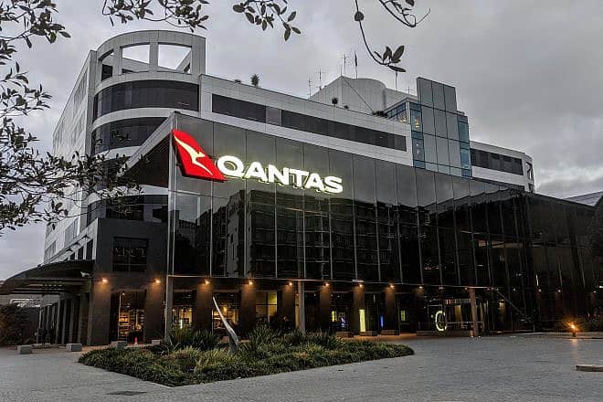 The headquarters of Qantas Airlines Limited in a suburb of Sydney, Australia. Credit: Wikimedia Commons.