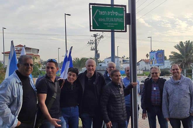 Dedicating a street in Israel in honor of Sylvia Raphael: Journalist David Kaplan (left) and Rosh Ha'ayin Mayor Shalom Ben Moshe (center), on Jan. 22, 2024. Credit: Courtesy of David Kaplan.