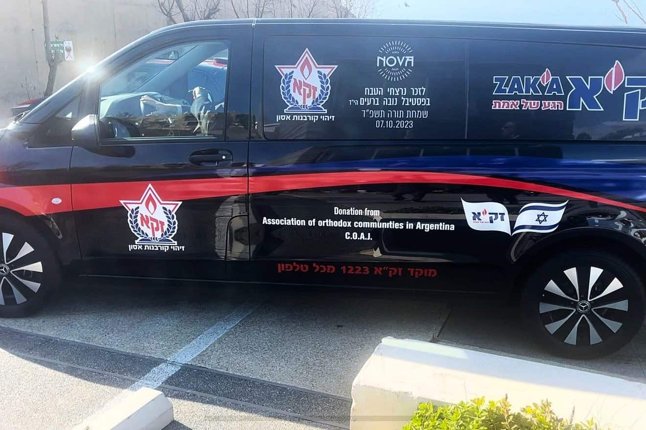 A new ZAKA ambulance is inaugurated as a tribute to the music festival victims of the Oct. 7 Hamas terrorist attacks in Israel, Jan. 25, 2023. Credit: Courtesy.