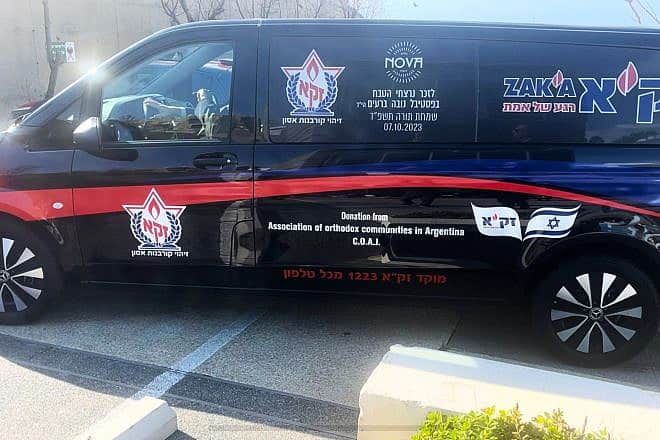 A new ZAKA ambulance is inaugurated as a tribute to the music festival victims of the Oct. 7 Hamas terrorist attacks in Israel, Jan. 25, 2023. Credit: Courtesy.