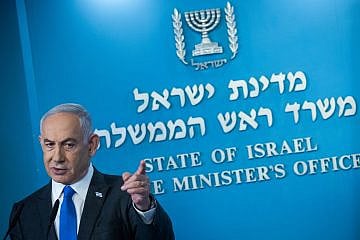 Israeli Prime Minister Benjamin Netanyahu holds a press conference at his office in Jerusalem, Feb. 17, 2024. Photo by Yonatan Sindel/Flash90.