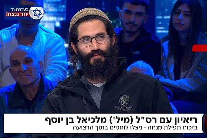 Sgt. Major Malchiel ben Yosef appearing on Israel's Channel 14, Feb. 4, 2024. Source: Screenshot.