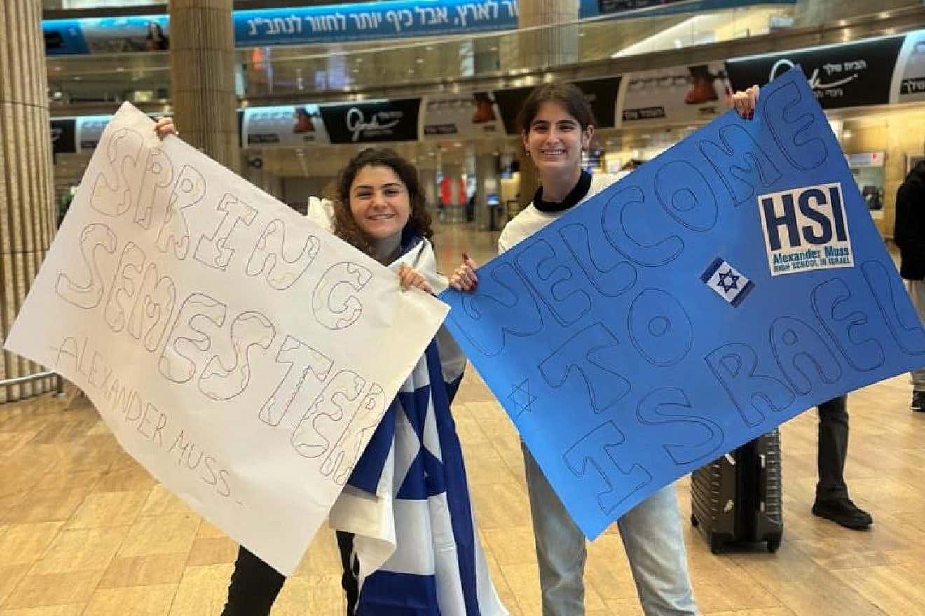 Muss students arriving in Israel. Courtesy of JNF-USA.