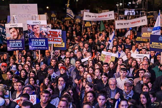 Thousands of Israelis take part in a rally in front of the Prime Minister’s Office in Jerusalem on Feb. 8, 2024. Photo by Eyal Buchris/TPS.