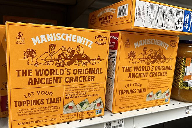 New branding for Manischewitz. Photo by JNS.