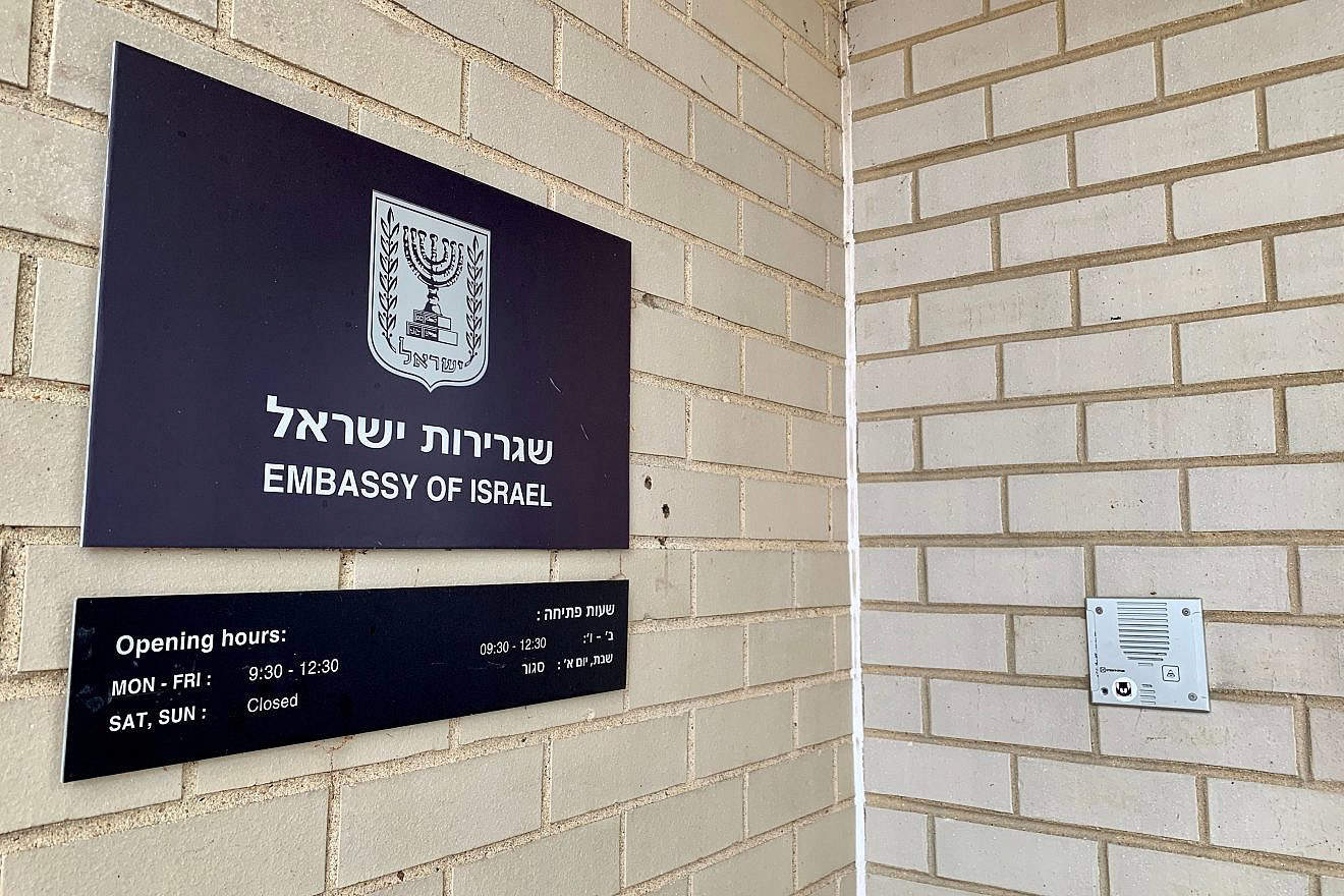 The entrance to the Israeli embassy in Washington, D.C., May 4, 2019. Credit: Shutterstock/DCStockPhotography.