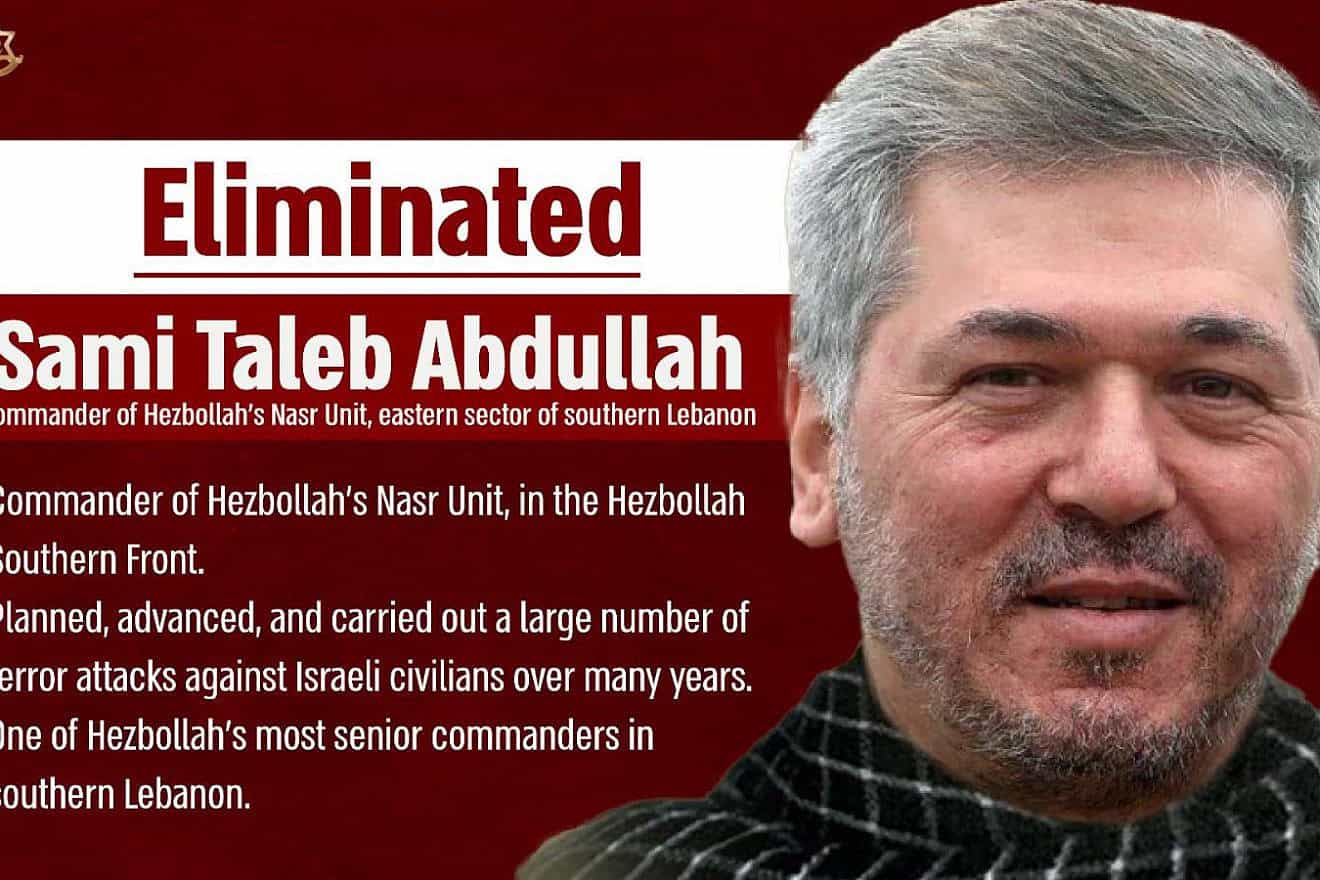 An Israeli airstrike in Southern Lebanon killed Sami Taleb Abdullah, commander of the terrorist group's Nasr Unit, June 10, 2024. Credit: IDF.